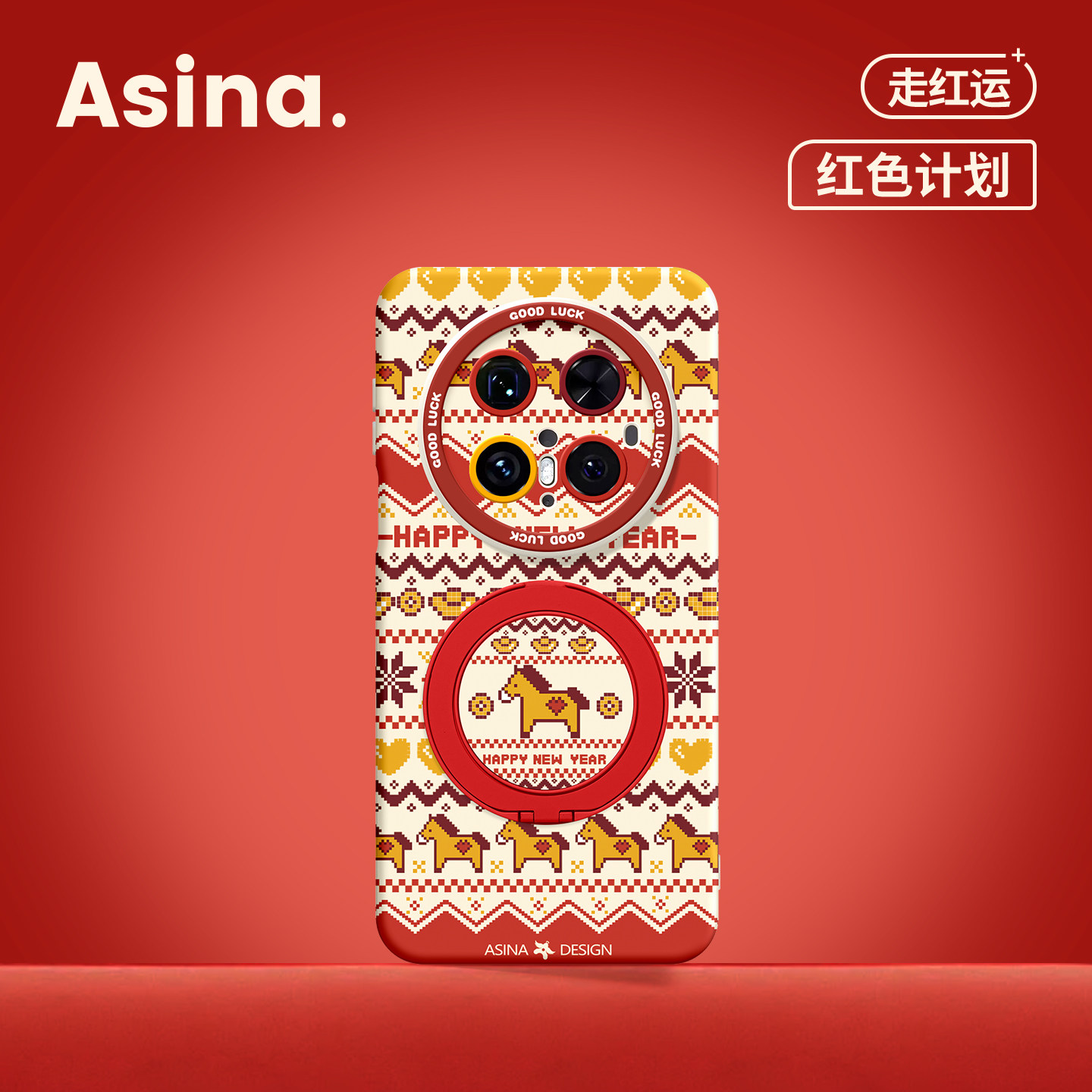 马上转运适用华为Mate80Promax手机壳磁吸带支架Pura