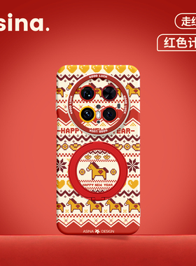 马上转运适用华为Mate80Promax手机壳磁吸带支架Pura80pro新款红色mt60por+支点套p70液态硅胶Bo5高级感mt70