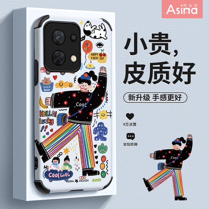 小羊皮/超薄防摔/两件减5/送挂绳