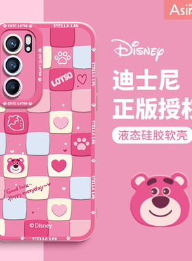 粉格草莓熊适用opporeno11手机壳液态硅胶OPPReno10pro保护套reno9新款8可爱7se全包防摔6pro+女网红秋冬超薄