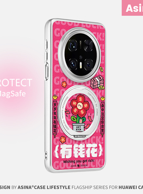 天天有钱花适用华为Mate80Promax手机壳磁吸带支架新款mt60por+支点保护套高级感蛇新年红色70小众全包女