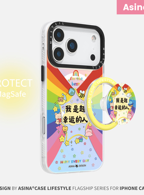 我超幸运适用iPhone17Promax手机壳14磁吸支架苹果16保护套好看防摔女15plus全包文字12网红p13Pro新款高级