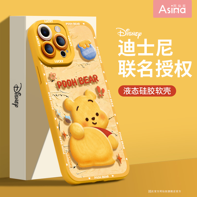 油画星黛露适用苹果硅胶壳