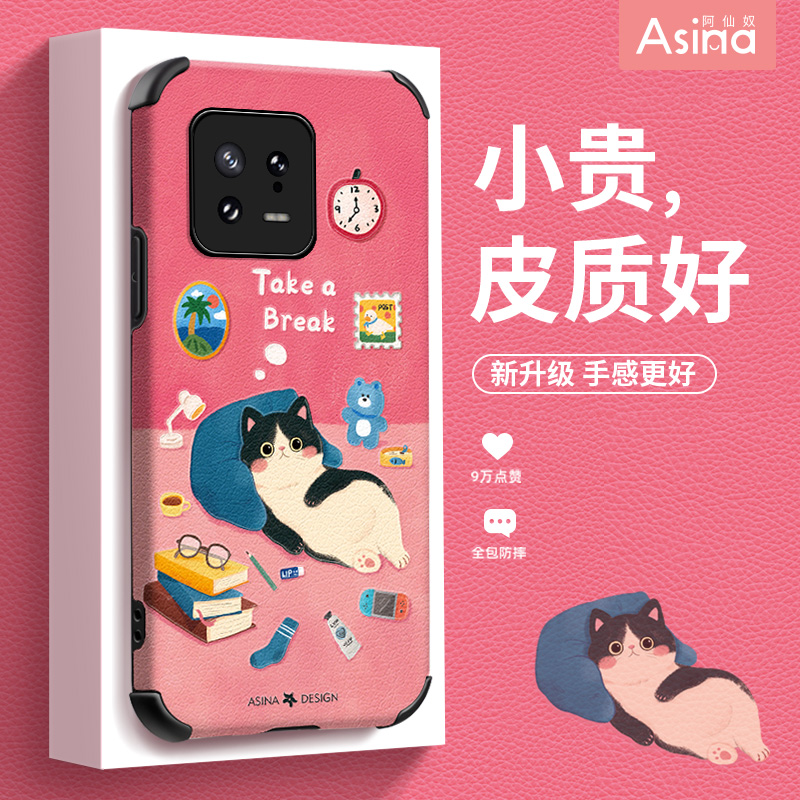 小羊皮/超薄防摔/两件减5/送挂绳