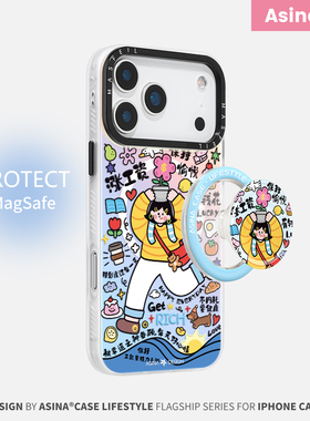 活力少女适用iPhone17Promax手机壳14磁吸支架苹果16保护套好看女15plus全包可爱文字12网红p13Pro新款高级感