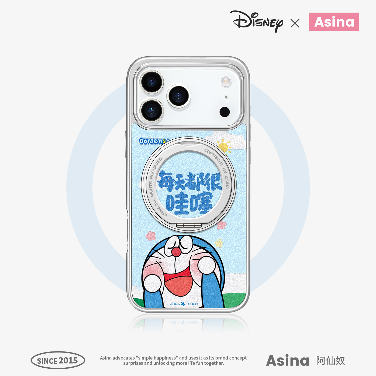 哇噻叮当猫适用苹果17Promax手机壳新款旋转磁吸带支架iPhone16Pro保护套支点ip15超火14可爱女13pm全包仿皮