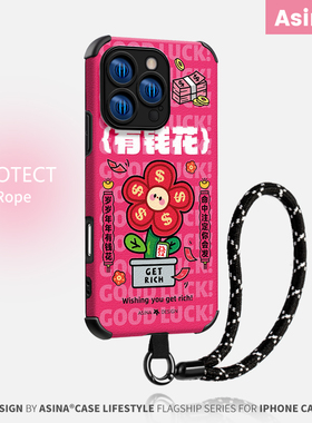 天天有钱花适用苹果17Promax手机壳硅胶iPhone16Pro保护套13高级感红色plus全包15防摔12pm可爱的ip14新款