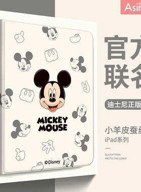 米奇底纹适用苹果ipad保护套2022新款Pro11平板电脑壳iPad9代10.2可爱女air5支架17/18带笔槽9.7卡通mini6