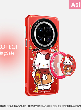 拜年凯蒂猫适用华为Mate70pro手机壳磁吸新款mate60带支架p60保护套新年mt40e高级感的爆款mete50全包女红色