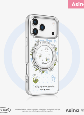 铃兰白兔适用苹果17Promax手机壳新款iPhone16Pro磁吸带支架保护套支点ip15可爱高级感14的13pm全包网红女air