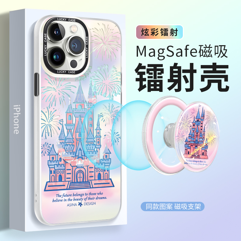 烟花城堡适用iPhone15Promax手机壳14磁吸支架苹果15保护套13网红镭射15plus全包12防摔女ip14Pro新年款可爱