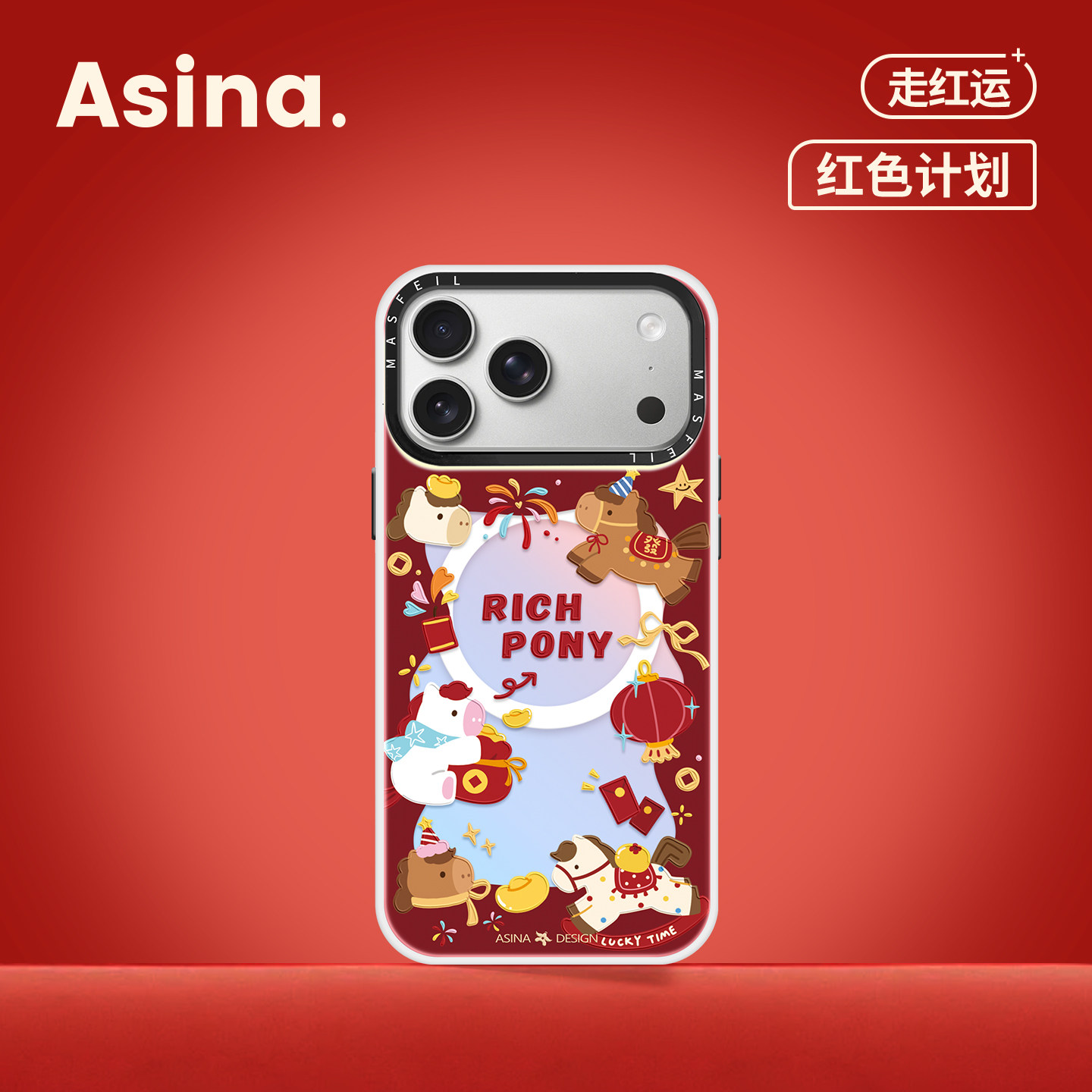 福马聚禄适用苹果17Promax手机壳15磁吸支架iPhone16Pro保护套好看超薄plus全包可爱14新年13新款高级红色12