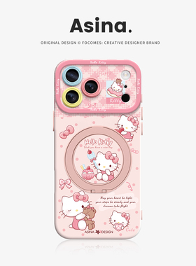 甜馨凯蒂适用iPhone17Promax手机壳新款苹果16Pro磁吸带支架套Bo5液态硅胶支点ip15高级感14可爱女13pm全包