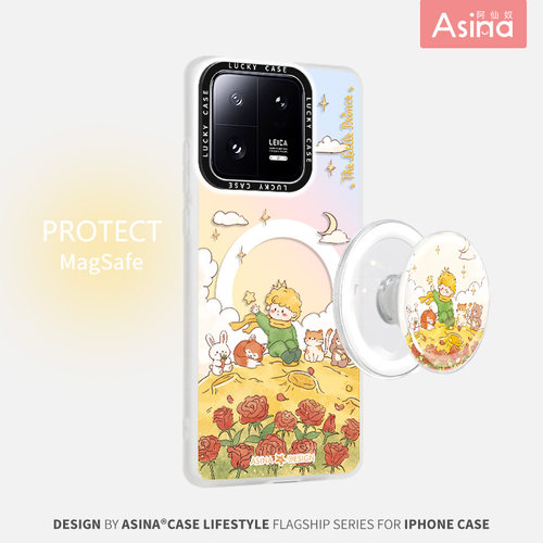 双层imd，镭射发光磁吸壳