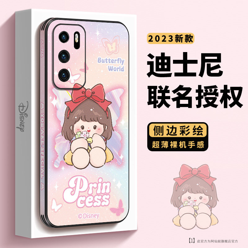 蝴蝶爱丽丝适用华为p60手机壳新款p50pro全包防摔磁吸p30仿皮可爱卡通迪士尼p40女款p40pro+创意保护套网红
