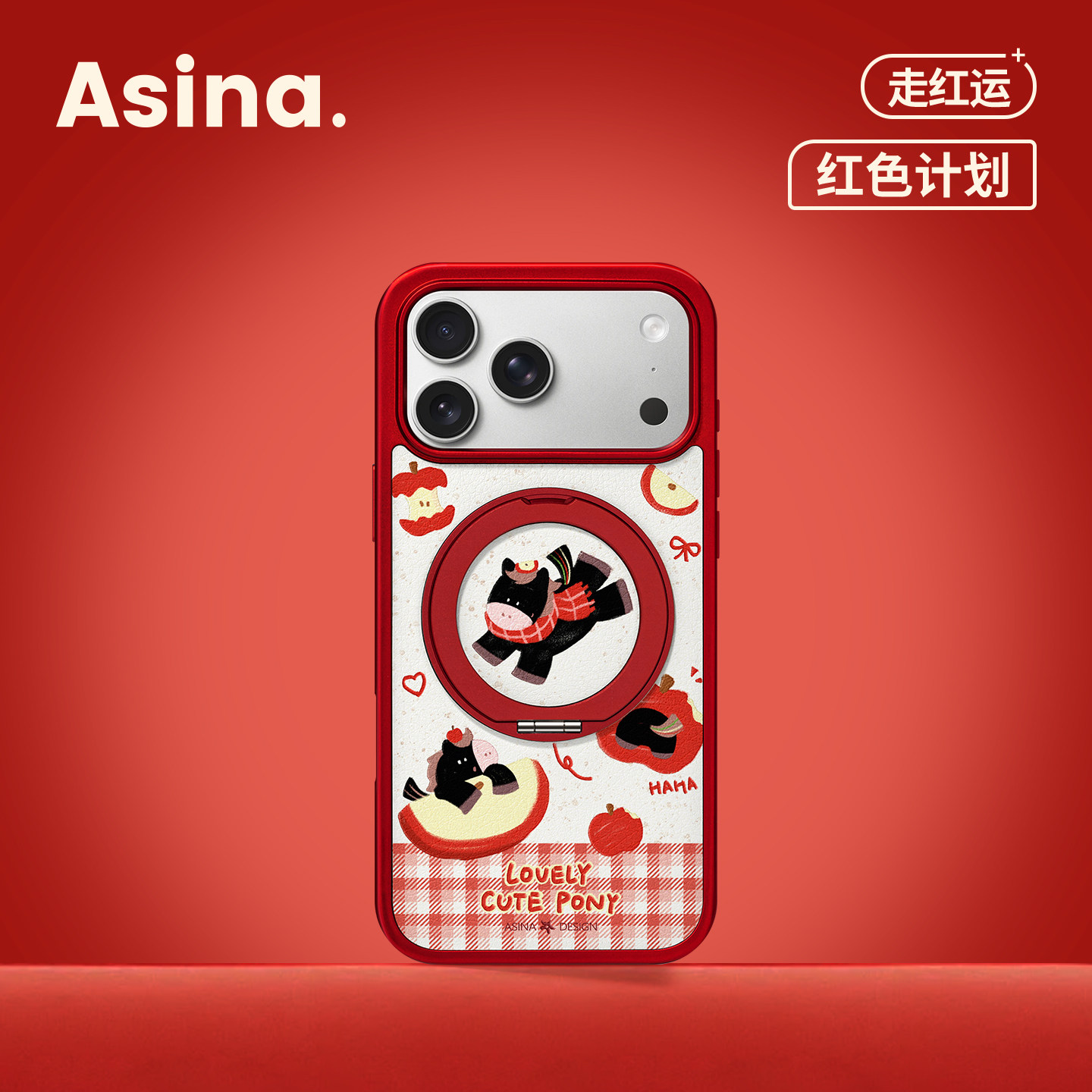 马上苹安适用苹果17Promax手机壳新款iPhone16Pro磁吸带支架全包套Co2支点ip15可爱高级感14新年13pm女红色,3C数码配件,手机保护套/壳,淘宝优惠券,粉丝福利购,淘宝优惠卷