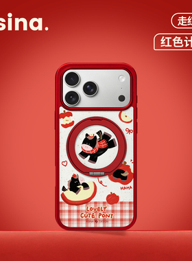 马上苹安适用苹果17Promax手机壳新款iPhone16Pro磁吸带支架全包套Co2支点ip15可爱高级感14新年13pm女红色
