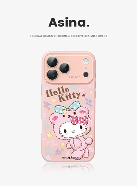 粉熊凯蒂适用苹果秒变17promax手机壳iphone16新款保护套14高级感Ao6液态硅胶可爱15pro全包镜头女13大视窗