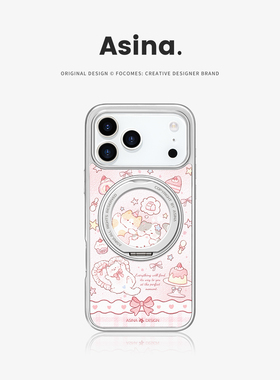 糕点小猫适用苹果17Promax手机壳新款iPhone16Pro磁吸带支架保护套Co2支点ip15可爱高级感14好看13pm全包女生