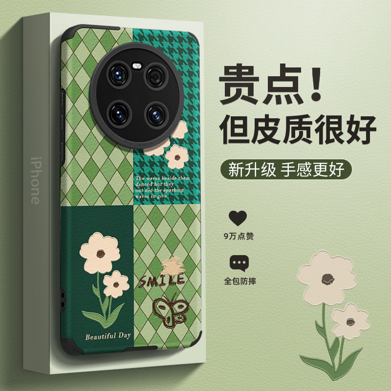 千格鸟适用华为mate40仿皮手机壳