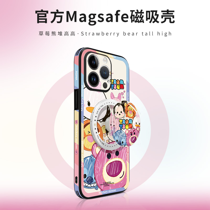 堆叠草莓熊适用苹果15promax手机壳新款iPhone15pro网红磁吸支架ip14全包13防摔12高级感plus创意可爱Ultra套-封面