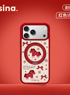 暖冬小马适用苹果17Promax手机壳新款iPhone16Pro磁吸带支架全包套Co2支点ip15可爱高级感14好看13pm女红色
