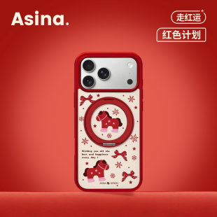 暖冬小马适用苹果17Promax手机壳新款 iPhone16Pro磁吸带支架全包套Co2支点ip15可爱高级感14好看13pm女红色