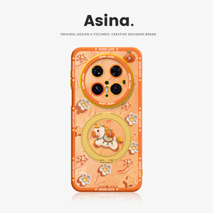 好运小马适用华为Mate80Promax手机壳磁吸带支架Pura80pro新款 支点新年套p70液态硅胶Bo5高级感mt70 mt60por