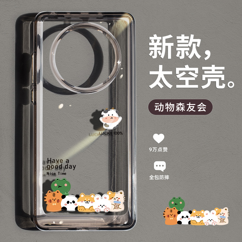 华为mate40pro/30/20系列手机壳