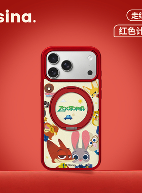 动物总动员适用苹果17Promax手机壳新款iPhone16Pro磁吸带支架全包套Co2支点ip15可爱高级感14好看13pm女红色