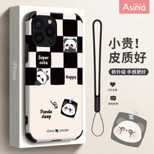 方块小熊猫适用苹果15-x全系列