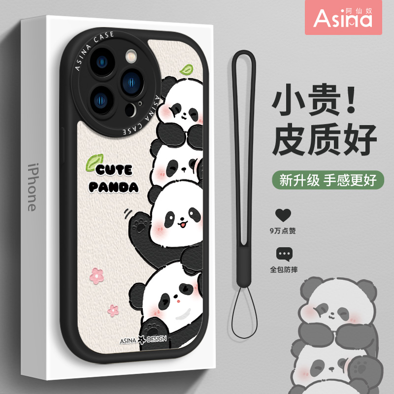 卖萌熊猫苹果全系列可爱手机壳