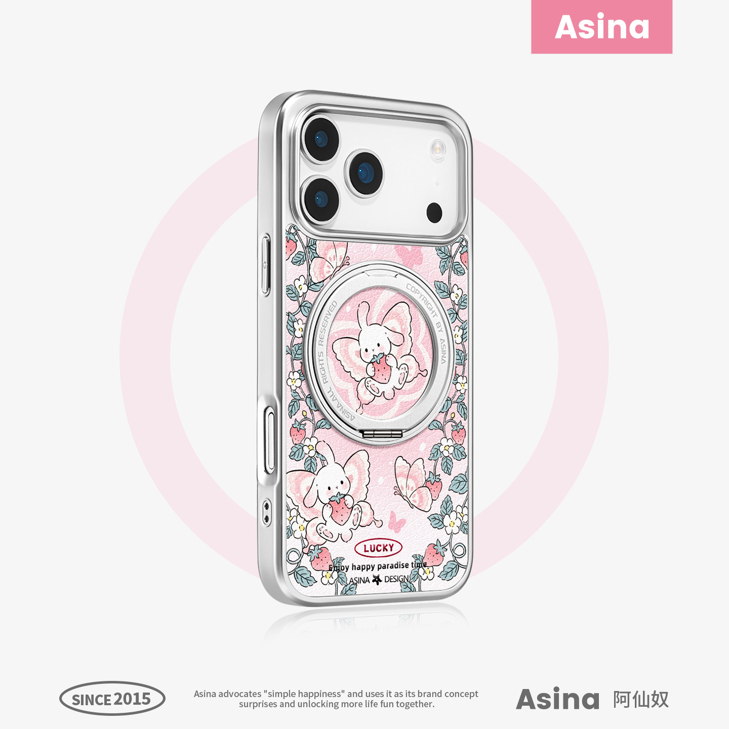 粉色蝴蝶小兔适用iPhone17Promax手机壳新款苹果16Pro磁吸带支架保护套15支点ip14可爱高级感好看13pm全包女