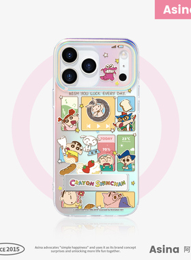 趣味小新适用苹果17Promax手机壳隐藏式一体支架iPhone16Pro保护套Co3全包13pm可爱14防摔ip15新款高级感女