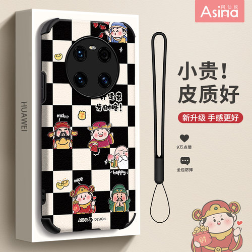 财神爷适用华为mate50全系列