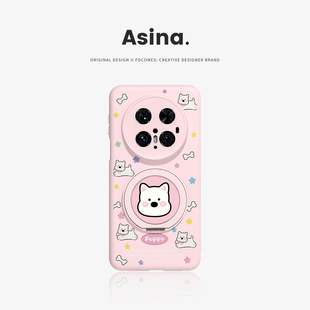 可爱西高地适用华为Mate80Promax手机壳磁吸带支架Pura70新款 支点保护套p80液态硅胶Bo3高级感女全包 mt60por