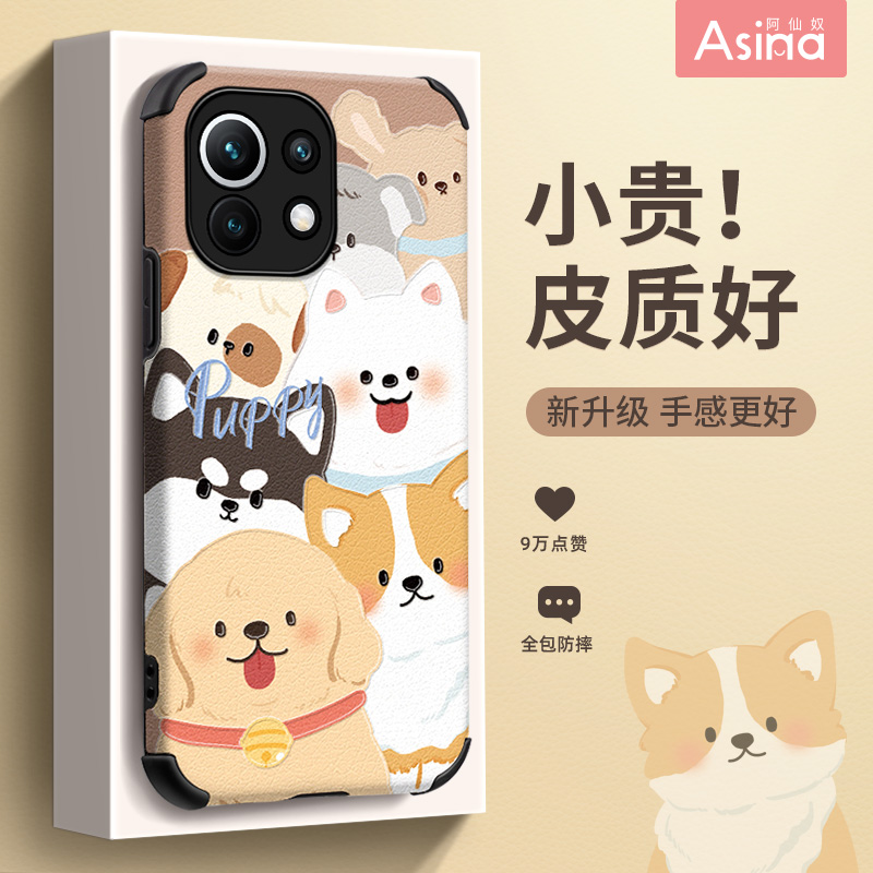 狗狗家族适用小米13手机壳新款适用小米11pro仿皮套适用小米12pro网红10女款可爱mix4软全包硅胶9防摔x超薄12