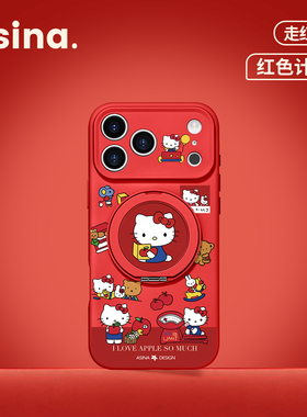 苹果凯蒂适用iPhone17Promax手机壳新款苹果16Pro磁吸带支架套Bo3液态硅胶支点ip15高级感14网红色女13pm全包