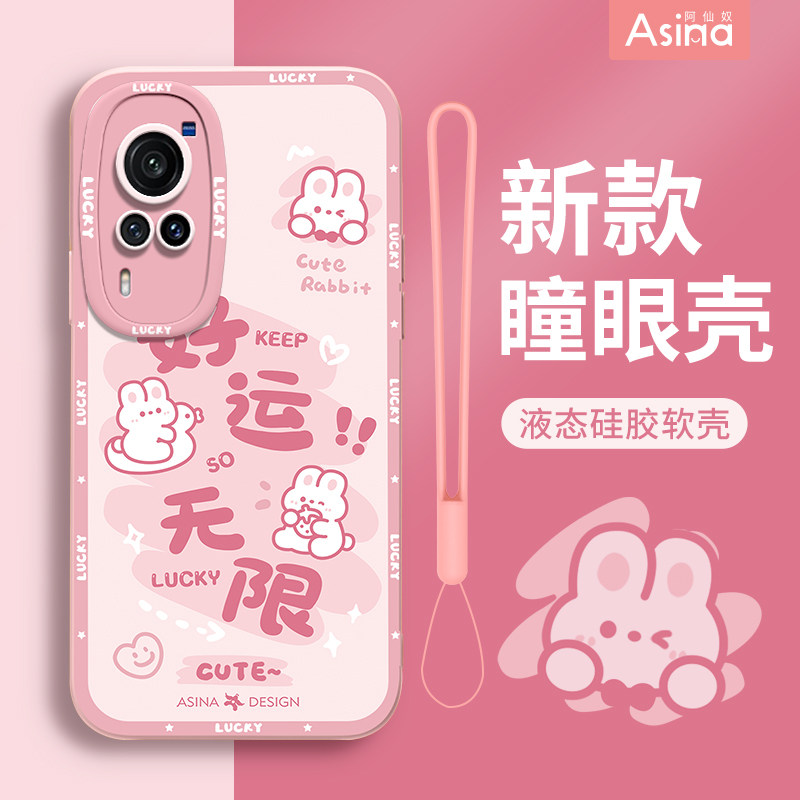 好运小兔适用vivox60手机壳液态硅胶x80pro保护套可爱新款x90全包文字控x70防摔超薄s15女款s12网红软创意,3C数码配件,手机保护套/壳,淘宝优惠券,粉丝福利购,淘宝优惠卷
