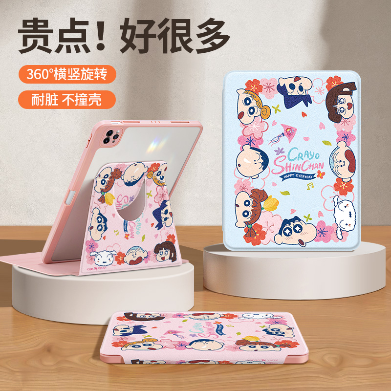 樱花小新air5保护套ipad适用苹果平板ipadpro保护壳11英寸防弯摔第10带笔槽硅胶2022轻薄9代10.2寸全包mini6