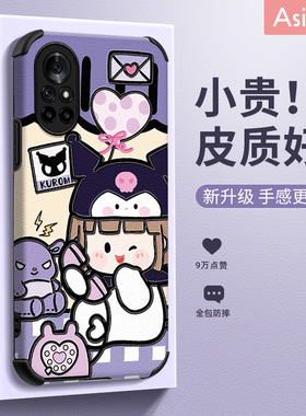 阿仙奴适用华为nova9手机壳新款nova8pro紫色女孩nove7se镜头全包5pro女款可爱6原创5i小众卡通创意45g防摔保