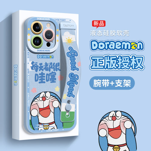 【腕带硅胶壳】适用苹果全系列