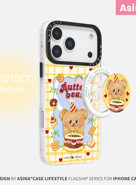 烘焙黄油小熊适用iPhone17Promax手机壳14磁吸支架苹果16保护套好看防摔女15plus全包12网红ip13Pro新款高级