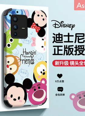 粉熊团子适用vivos16手机壳s15新款s12pro创意皮质镜头全包vivo s10网红闺蜜s9e卡通s7防摔16pro可爱保护套