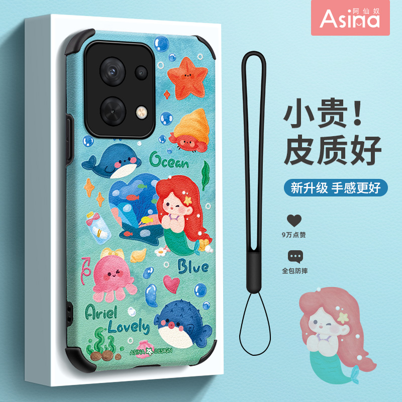 梦游仙境适用oppo全系列ins风