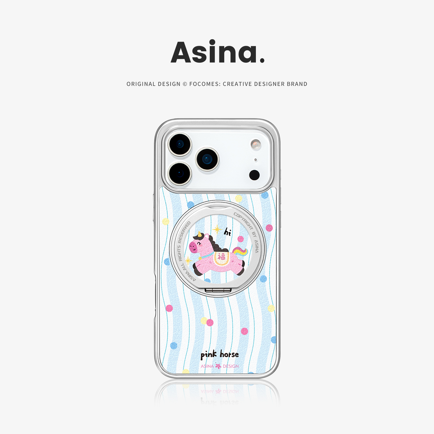 360旋转磁吸支架壳