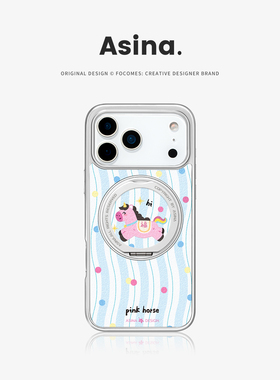 欢乐小马适用苹果17Promax手机壳新款iPhone16Pro磁吸带支架保护套Co2支点ip15可爱高级感14好看13pm全包女