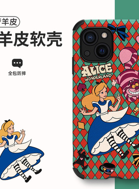 海洋爱丽儿适用苹果15手机壳新款iPhone17pro女款iP14promax镜头13mini可爱12全包防摔plus高级感超薄Ultra软
