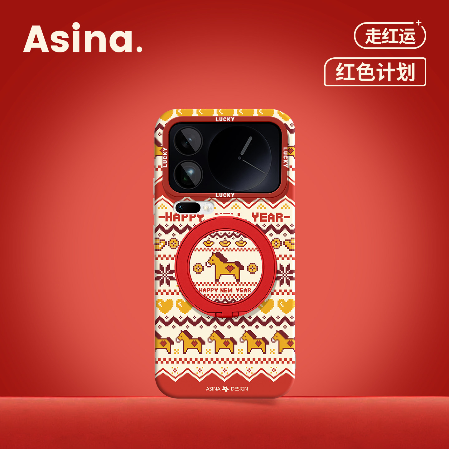 马上转运适用小米17Promax手机壳磁吸带支架小米15pro套液态硅胶全包新年红色新款Bo5可爱14高级感Ultra支点