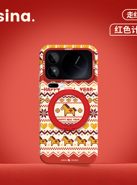 马上转运适用小米17Promax手机壳磁吸带支架小米15pro套液态硅胶全包新年红色新款Bo5可爱14高级感Ultra支点